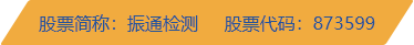 和记平台官网,和记app官方官网登录,和记官网[中国]官方网站